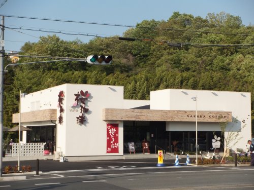 置田ハイツの周辺写真