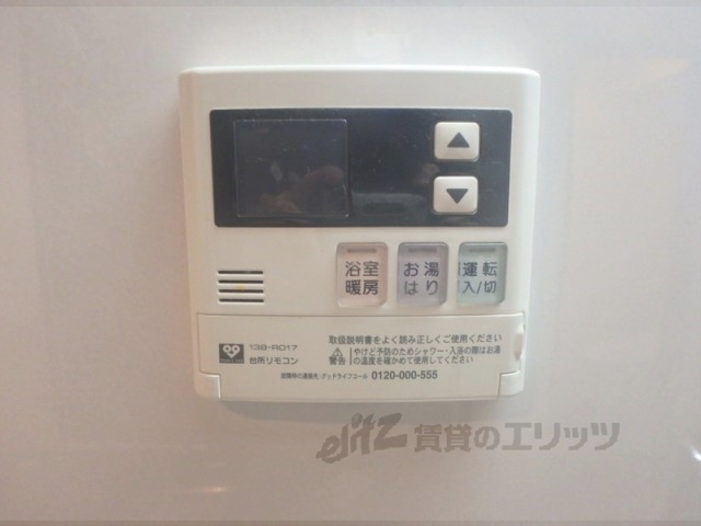 その他設備　給湯器リモコン