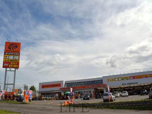 ホームセンター　オートバックス西岡店（ホームセンター）まで559m