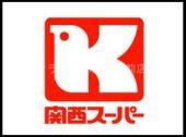 ＪＲ山陽本線 垂水駅 バス乗車時間：12分 最寄りバス停で下車 徒歩5分 3階建 築22年の周辺写真