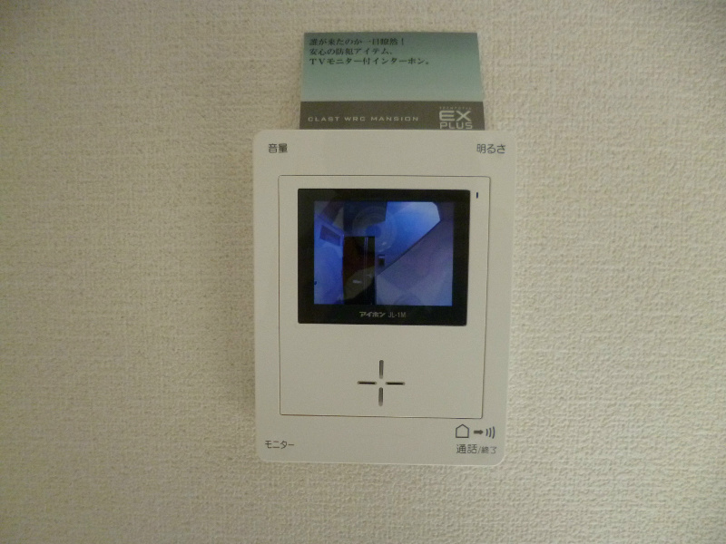 その他設備　ＴＶモニタインターホン