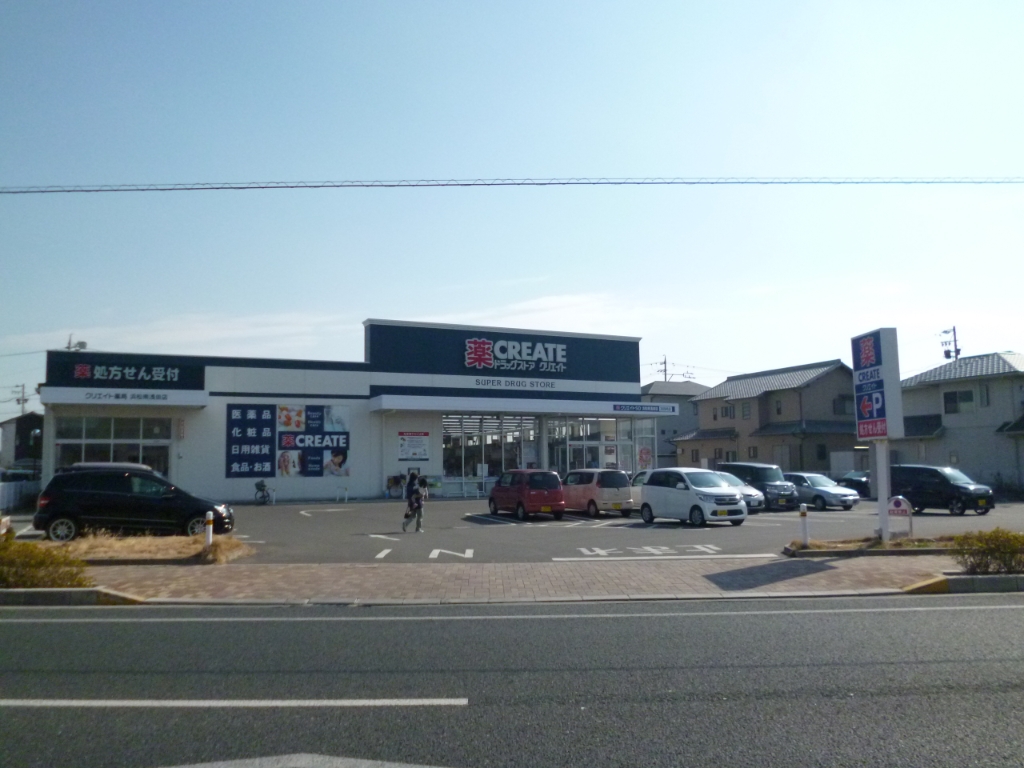 ドラックストア　クリエイトSD(エス・ディー) 浜松南浅田店（ドラッグストア）まで736m