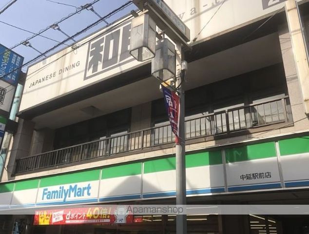 コンビニ　ファミリーマート中延駅前店（コンビニ）まで131m