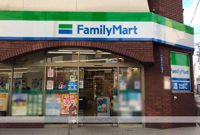 コンビニ　ファミリーマート戸越六丁目店（コンビニ）まで264m