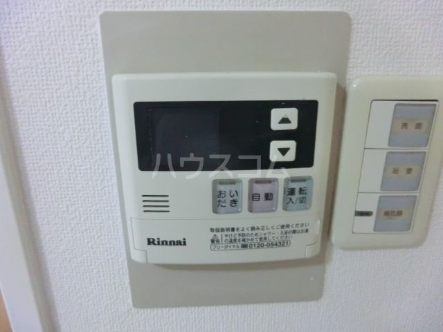 ルピナス泉大津のその他写真