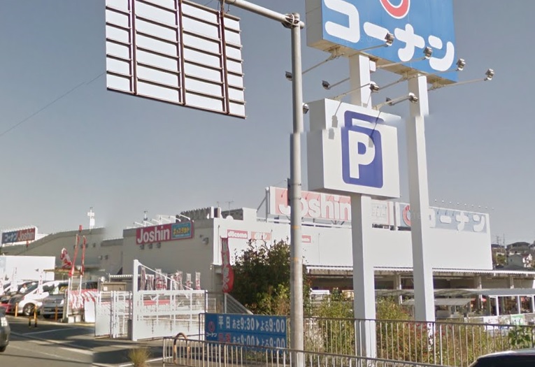 ホームセンター　ホームセンターコーナン 泉北2号小代店（ホームセンター）まで1737m