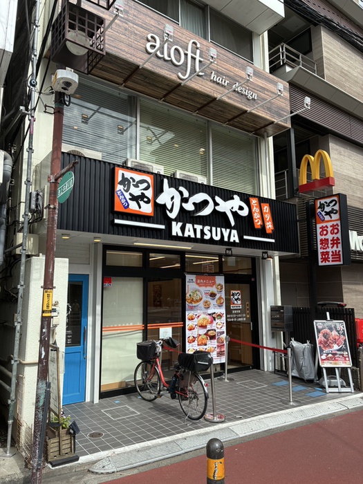 飲食店　かつや（飲食店）まで250m
