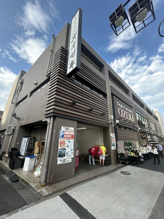 スーパー　オオゼキ（スーパー）まで350m