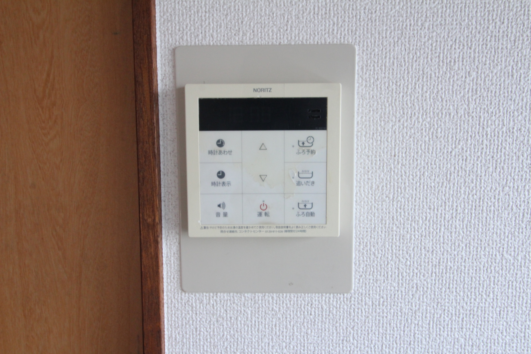 その他設備　☆うれしい追い炊き機能付き☆