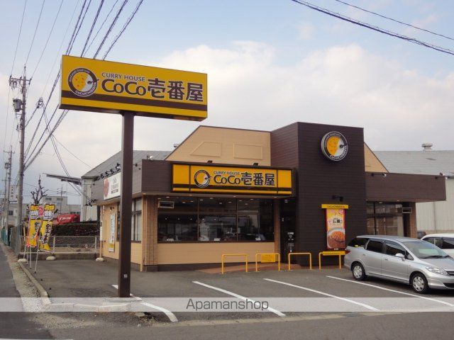 その他　ＣｏＣｏ壱番屋愛知清洲店（その他）まで1095m