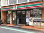 コンビニ　セブンイレブン目黒平和通り店（コンビニ）まで360m