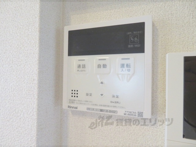 その他設備　給湯器リモコン