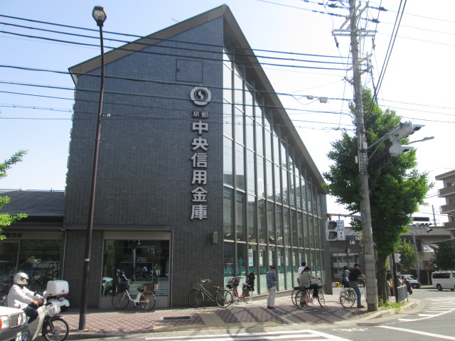 銀行　京都中央信用金庫円町支店（銀行）まで313m