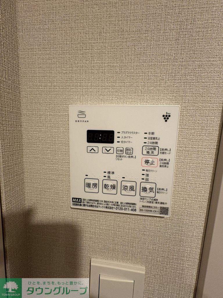 その他　★別部屋参考写真★