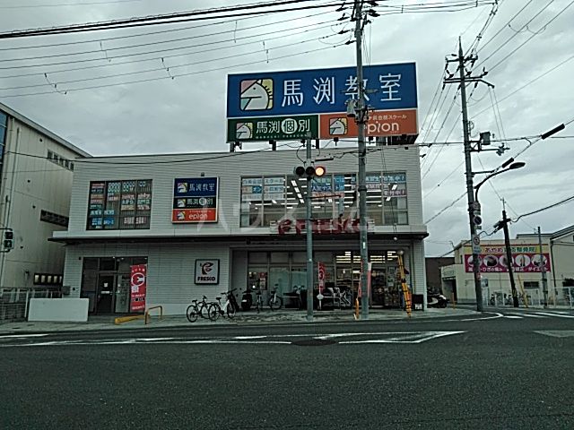 スーパー　フレスコ 長尾店（スーパー）まで804m