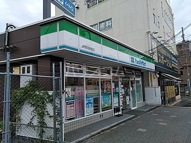 コンビニ　ファミリーマート JR長尾駅前店（コンビニ）まで887m