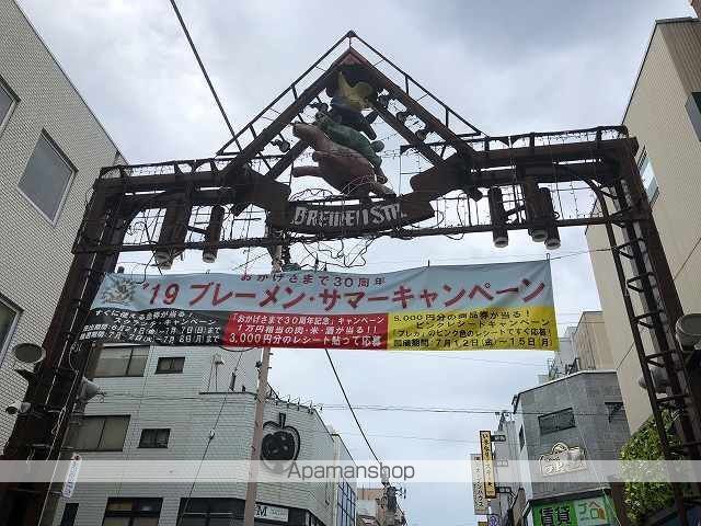 その他　ブレーメン通り（商店街駅側）（その他）まで174m
