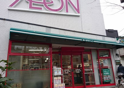 スーパー　まいばすけっと 大鳥居駅南店（スーパー）まで387m