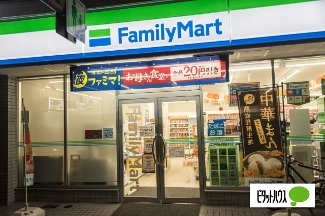 コンビニ　ファミリーマート吹上駅前店（コンビニ）まで254m