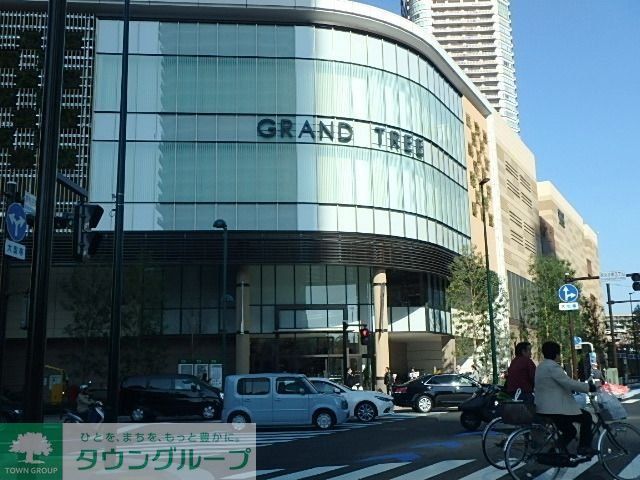その他　グランツリー（その他）まで650m