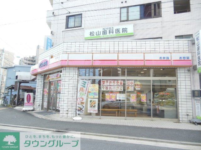 その他　オリジン弁当（その他）まで842m