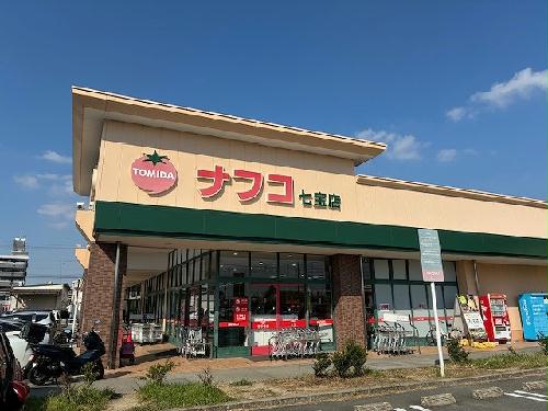 その他　スーパーまで450ｍ