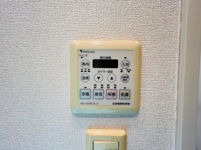 その他設備　※別部屋参照