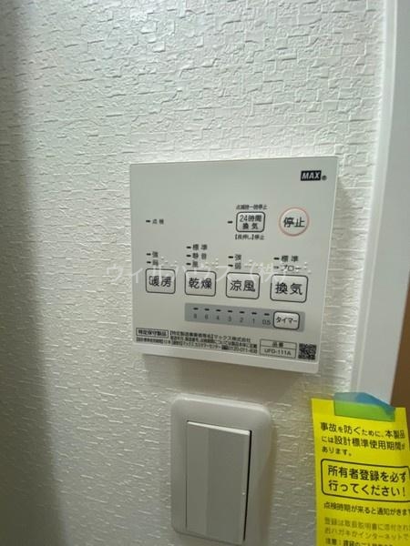 その他設備