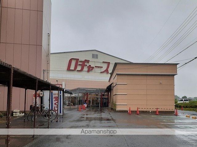 スーパー　ロヂャース大宮店（スーパー）まで1110m