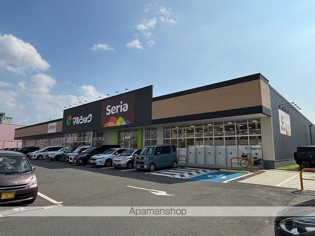 スーパー　マルショク近見店（スーパー）まで650m