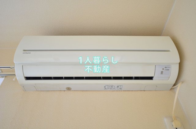 その他　エアコン完備で一年中快適です。