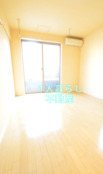 居室・リビング　9.3帖のお部屋です。