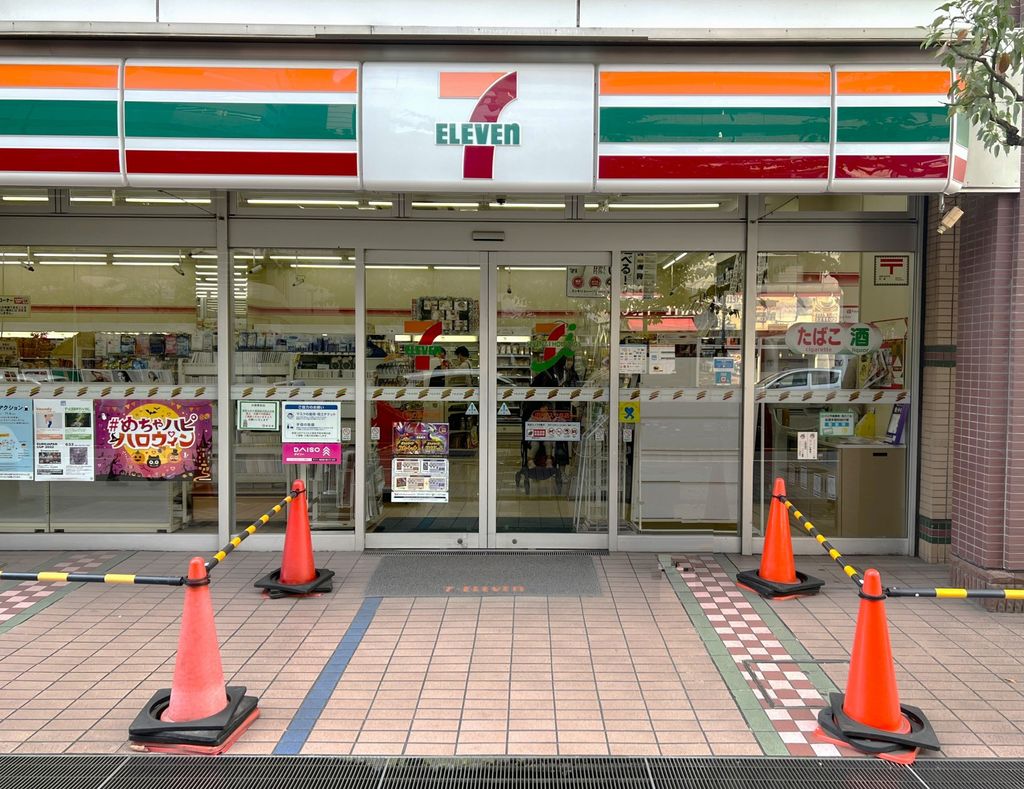 コンビニ　セブンイレブン川口駅東口店（コンビニ）まで250m