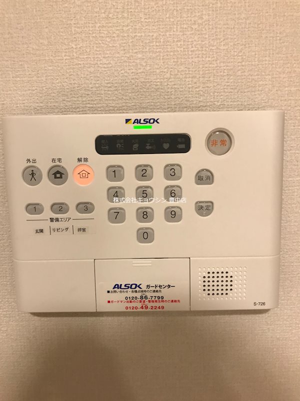 セキュリティ