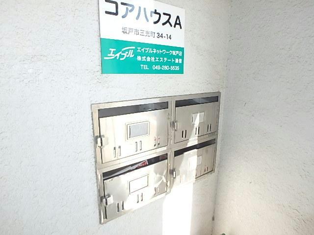 コアハウスの外観写真