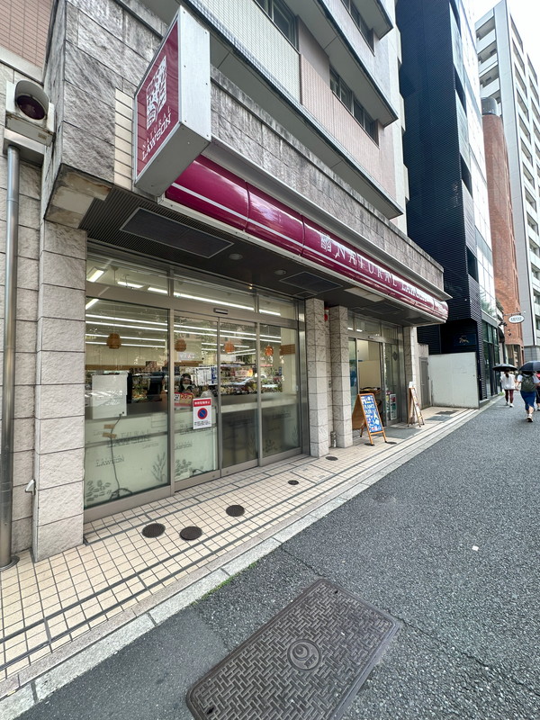 パラシオン恵比寿の周辺写真