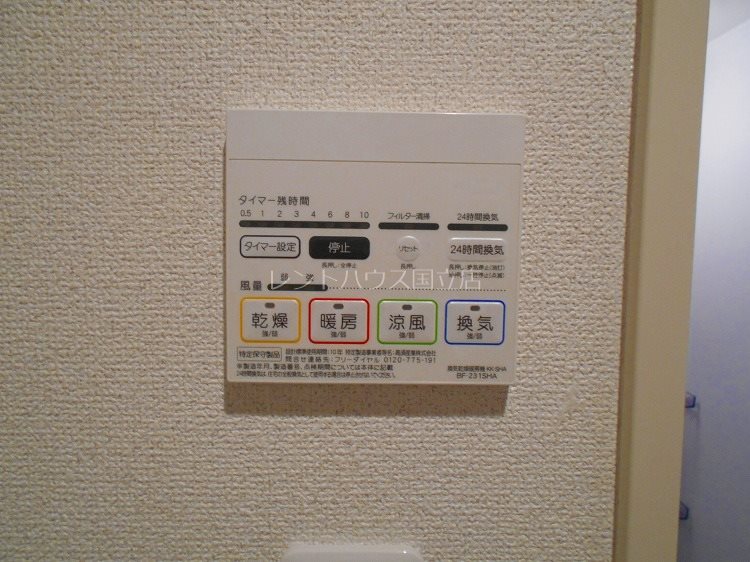 その他設備　別部屋参考写真