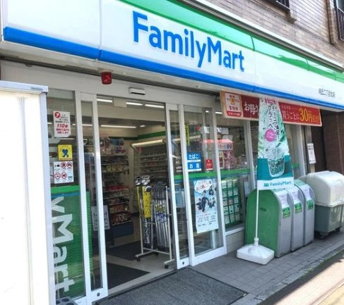 その他　ファミリーマート 文京向丘二丁目店（その他）まで204m
