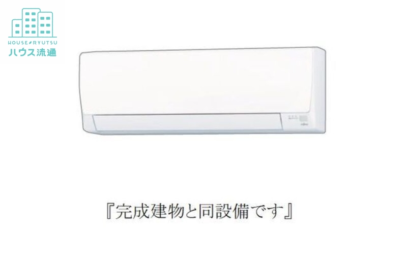 その他設備　※完成予想イメージ。実物と異なる可能性があります