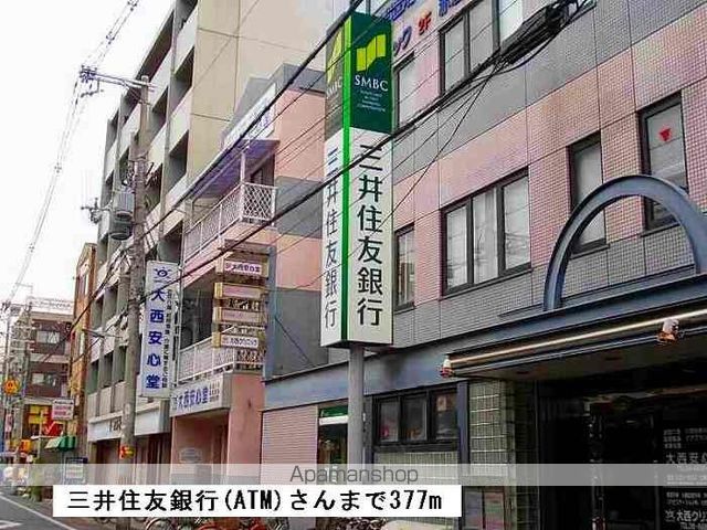 銀行　三井住友銀行（銀行）まで377m