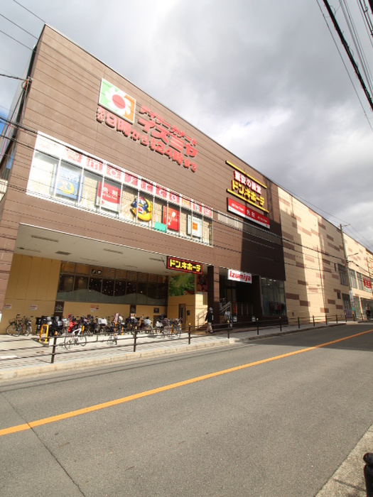 スーパー　ドン・キホーテ(イズミヤ)法円坂店（スーパー）まで350m