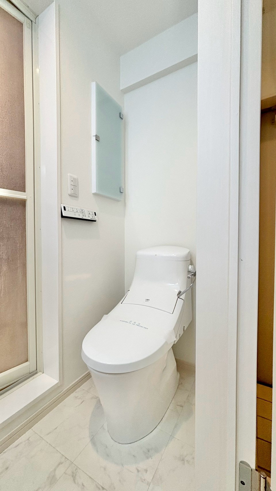 グレイスヒルズ新中野のトイレ写真