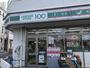 コンビニ　ローソンストア100 LS世田谷豪徳寺店（コンビニ）まで246m