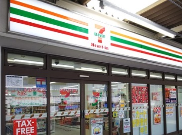 コンビニ　セブンイレブン京橋1丁目店（コンビニ）まで80m