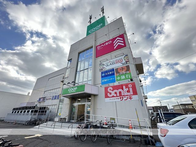 スーパー　コープさっぽろ湯川店（スーパー）まで1245m