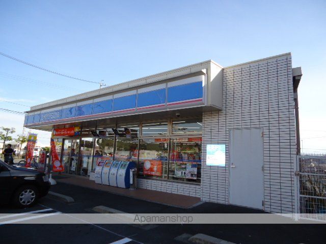 その他　ローソン静岡川合一丁目店（その他）まで381m
