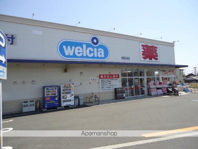 その他　ウエルシア静岡川合店（その他）まで408m