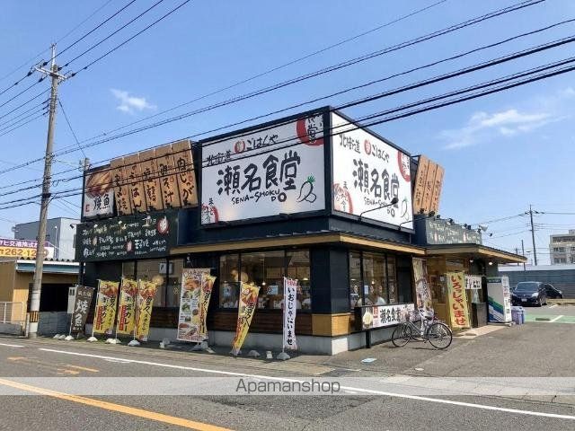 その他　まいどおおきに食堂北街道瀬名食堂（その他）まで258m