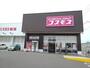 ドラックストア　ドラッグストアコスモス都町店（ドラッグストア）まで850m
