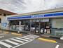 コンビニ　ローソン向江町店（コンビニ）まで350m